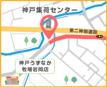神戸集荷センターの地図