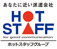 株式会社ホットスタッフ