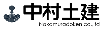 中村土建株式会社