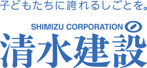 清水建設株式会社