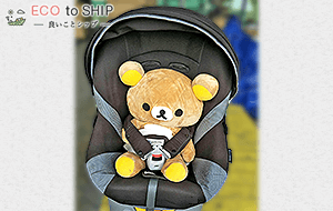 届いたチャイルドシート４