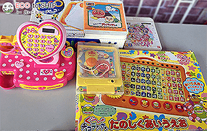 届いたおもちゃ５